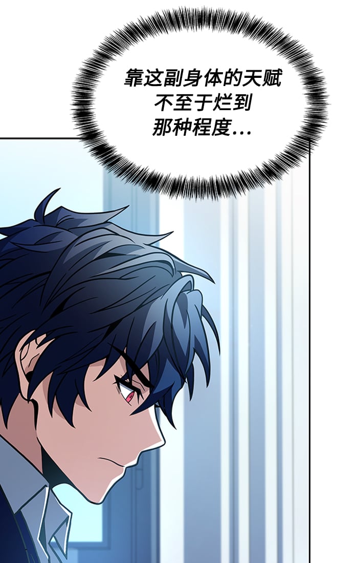 第13话27