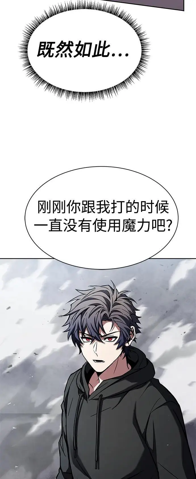 第43话55