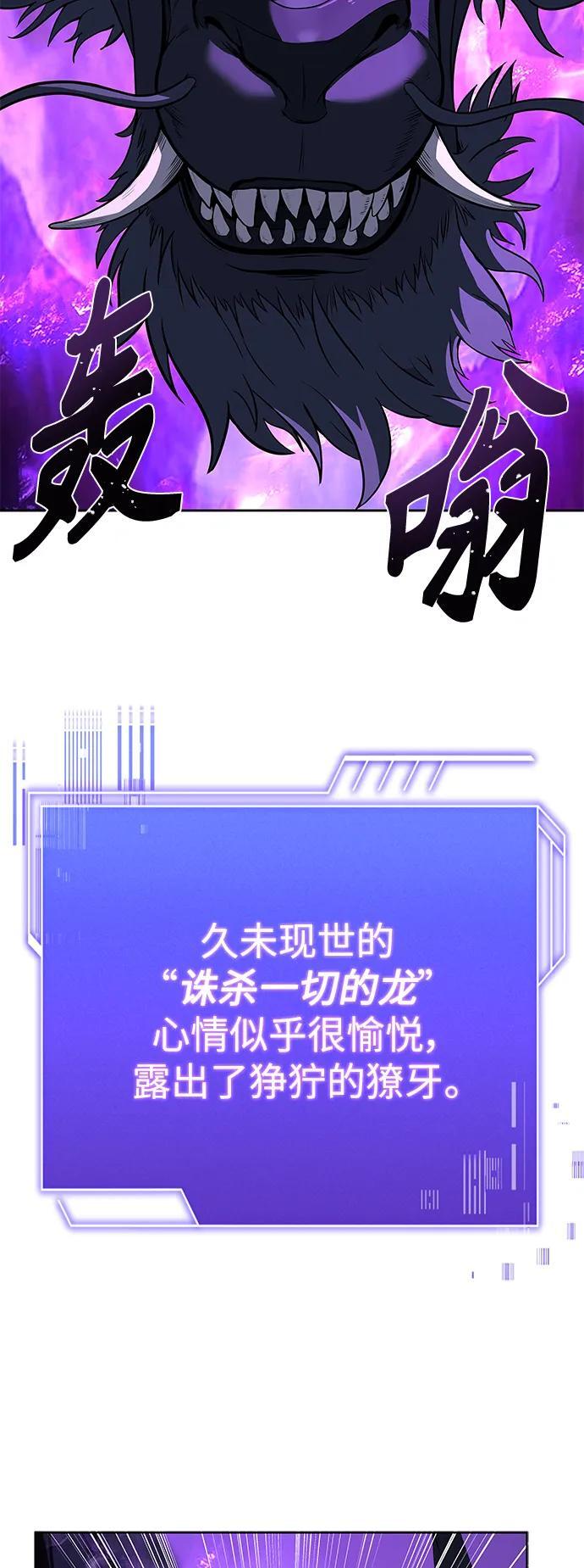 第29话73