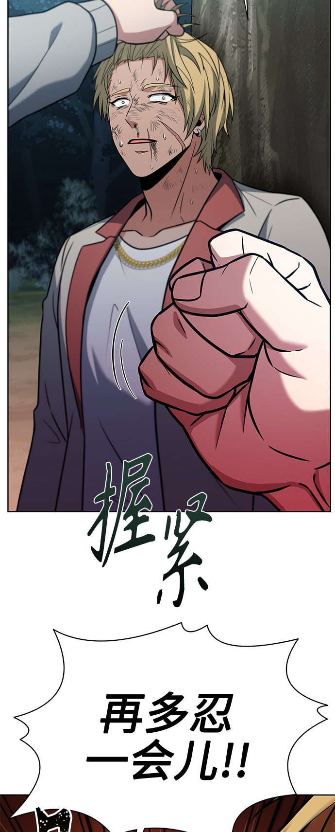 第22话54