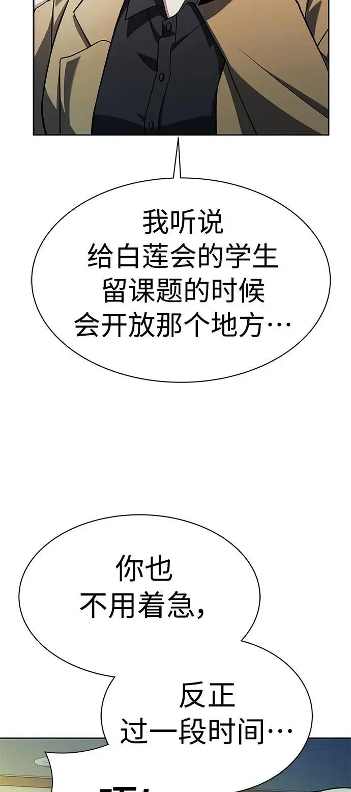 第41话10