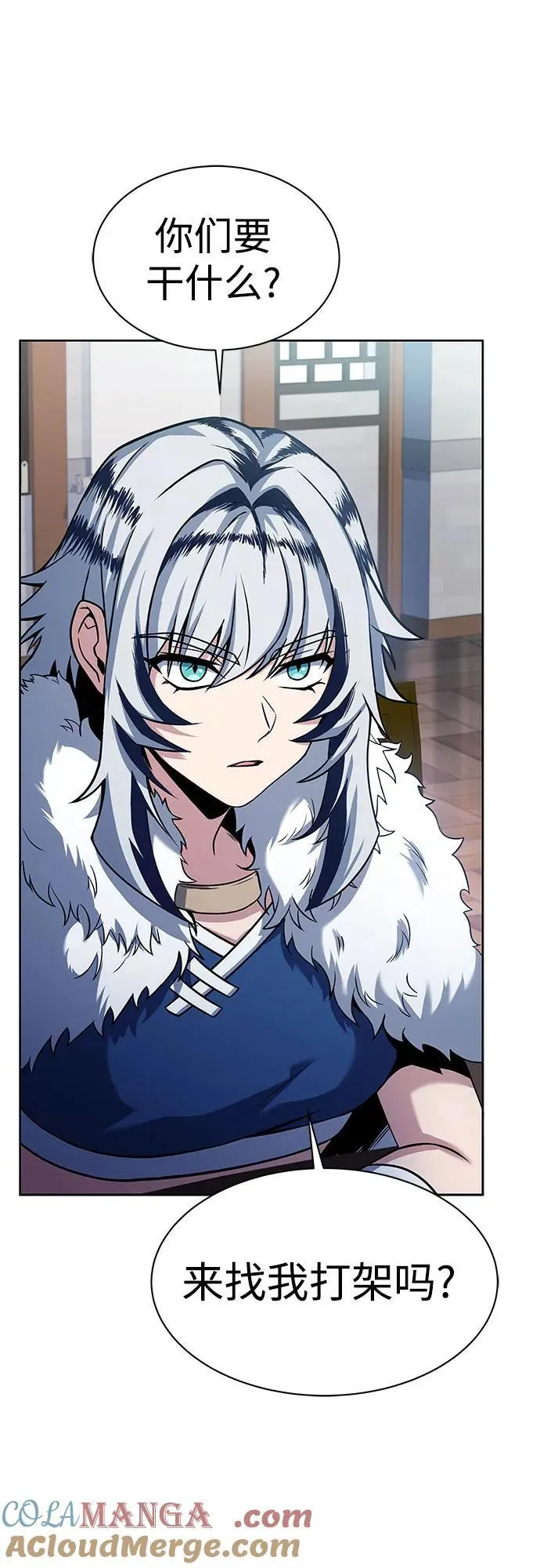 第56话12