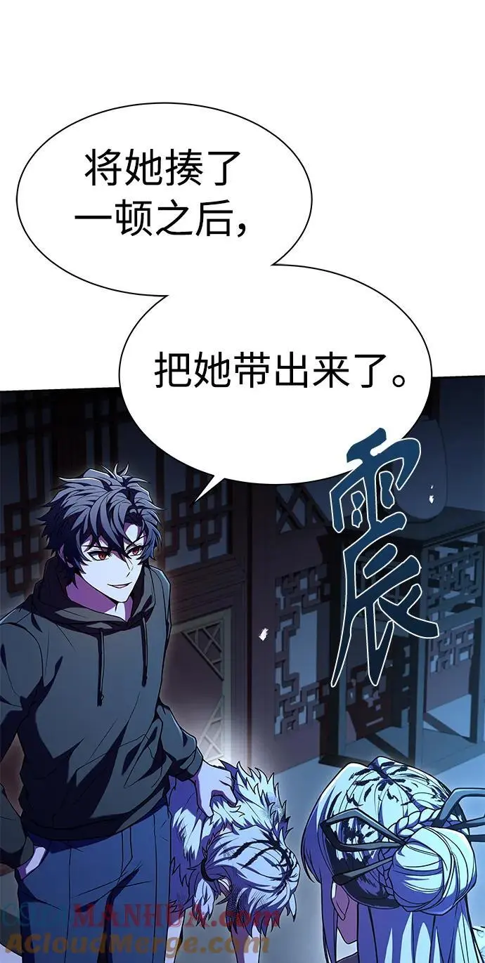 第43话81