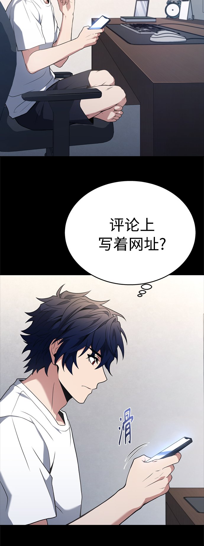 第14话13