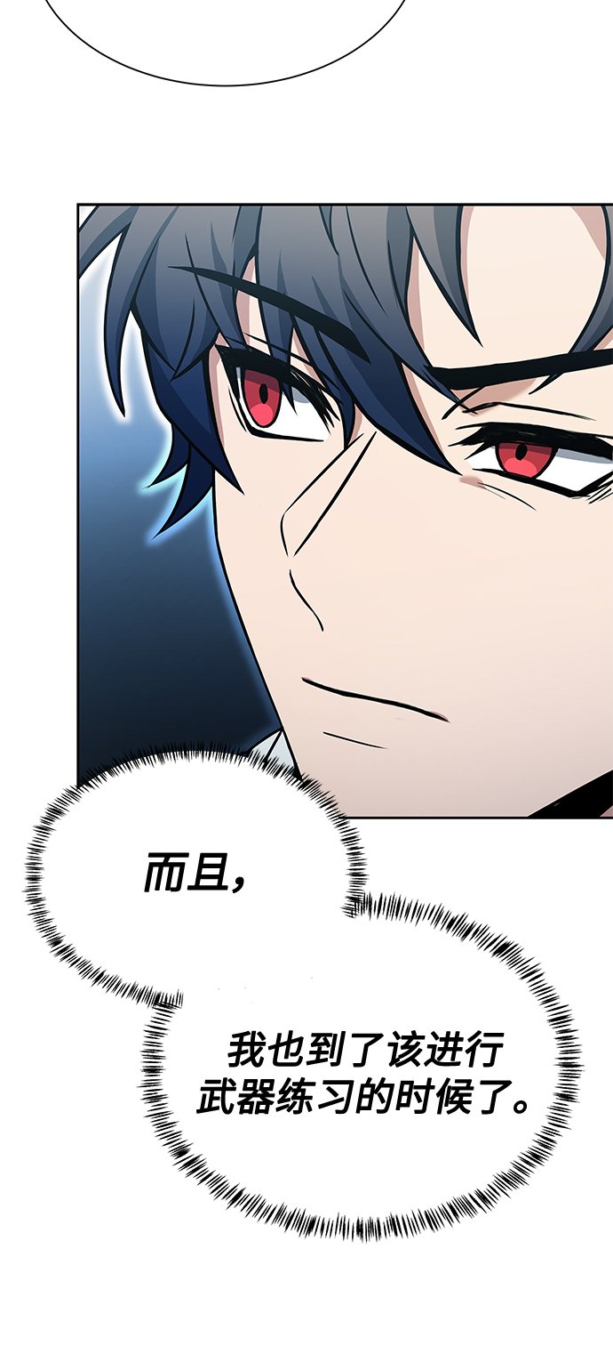 第17话29