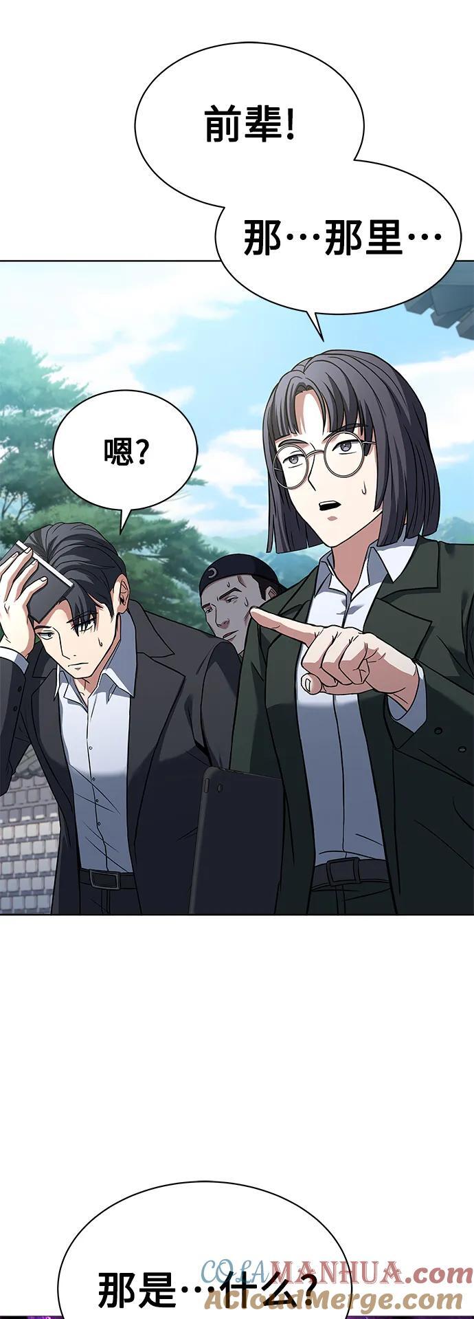 第29话60