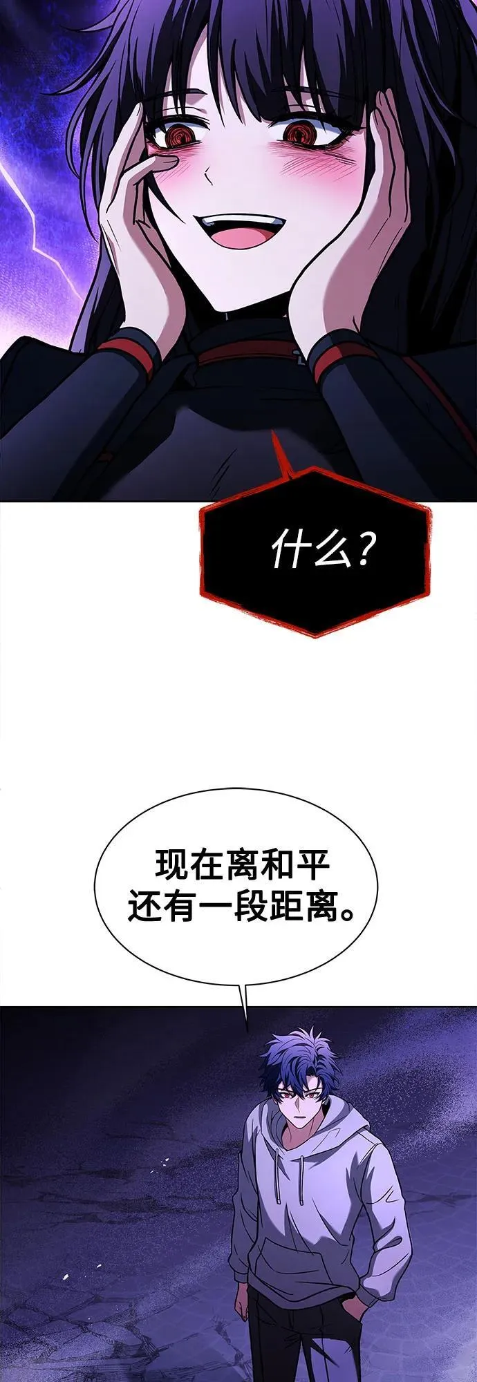 第60话29
