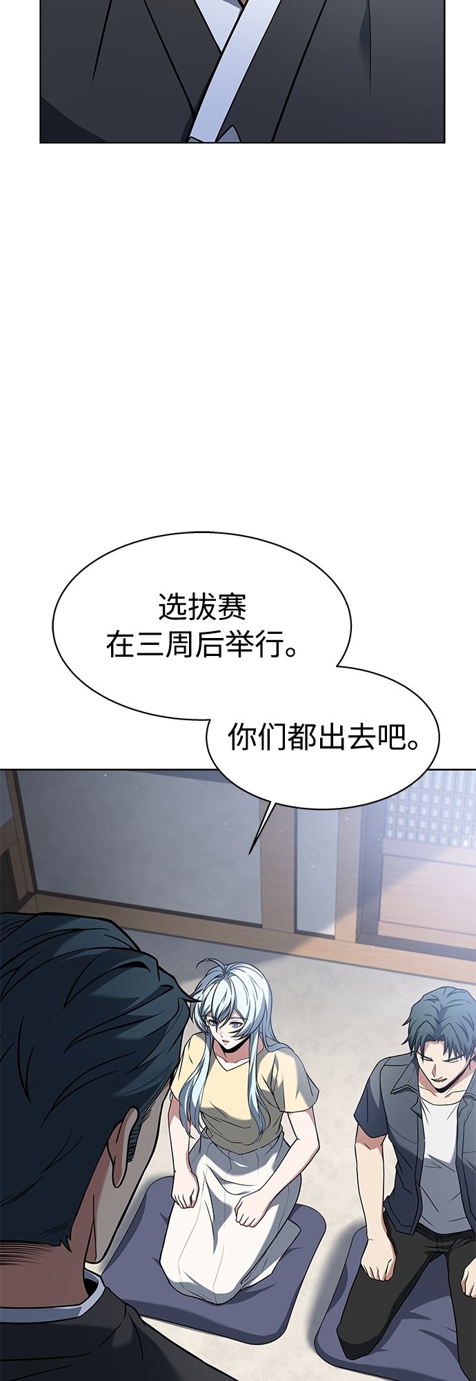 第16话46