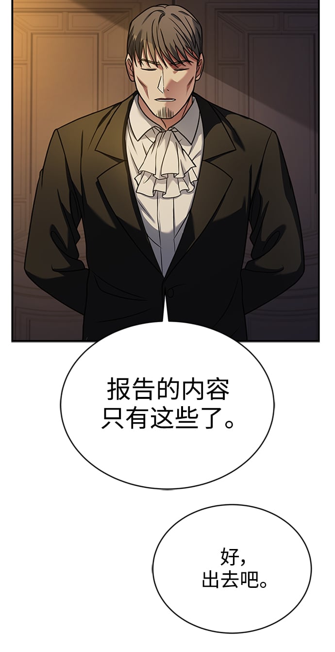 第13话10
