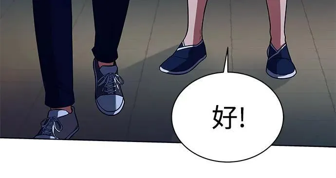 第50话41