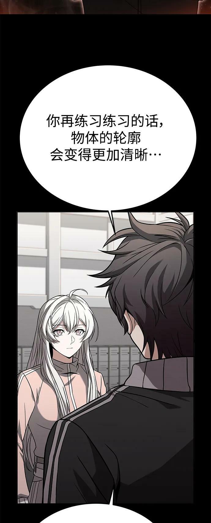 第27话76