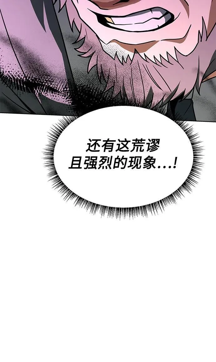 第61话8