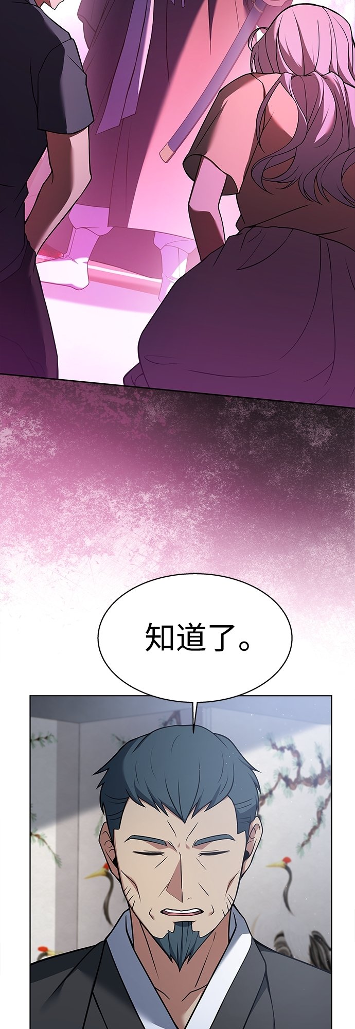 第16话45