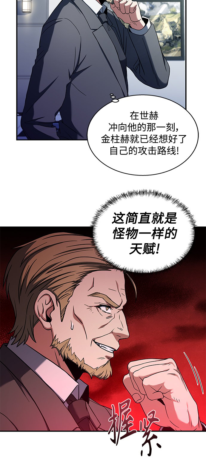 第2话29