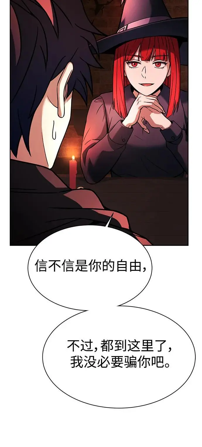 第45话20