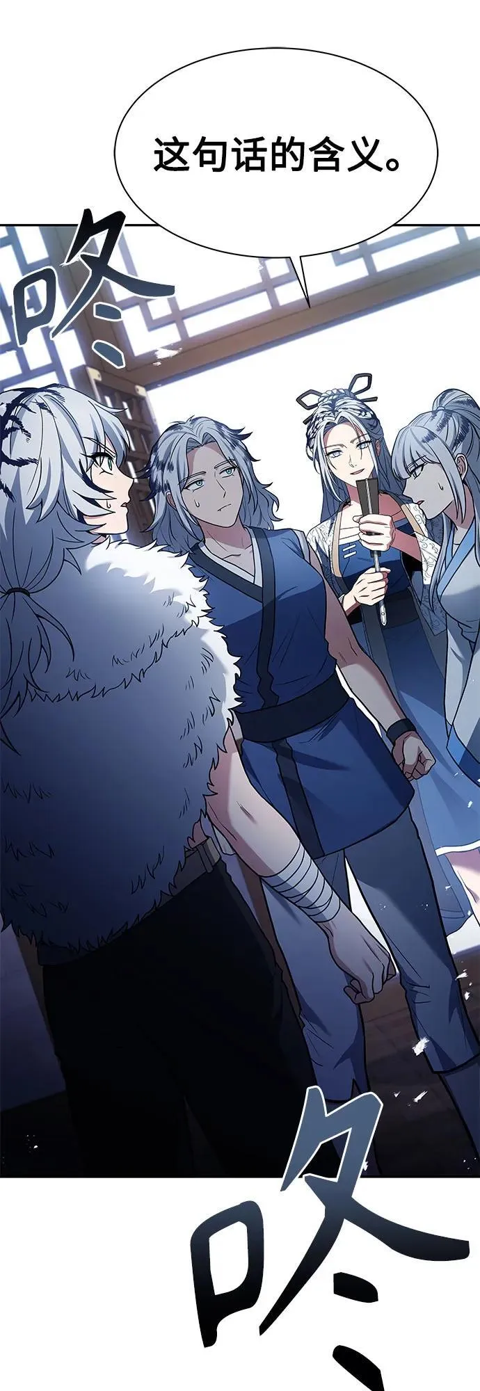 第56话40