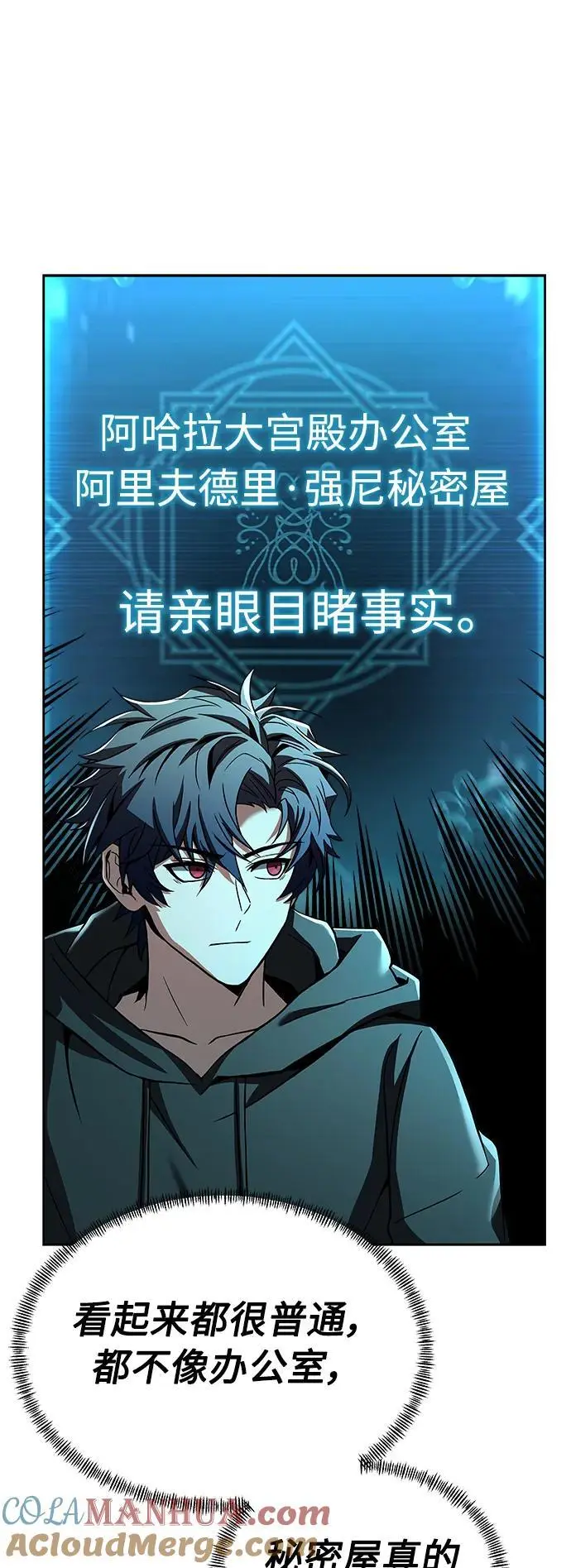 第44话45