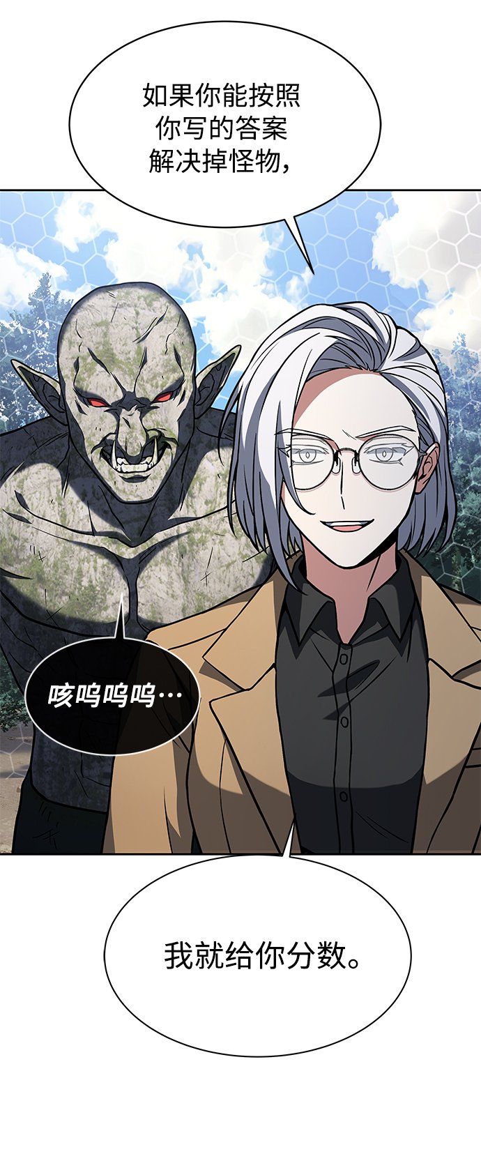 第11话35