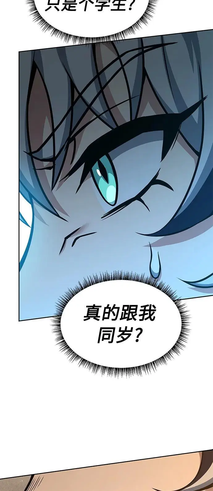 第43话17