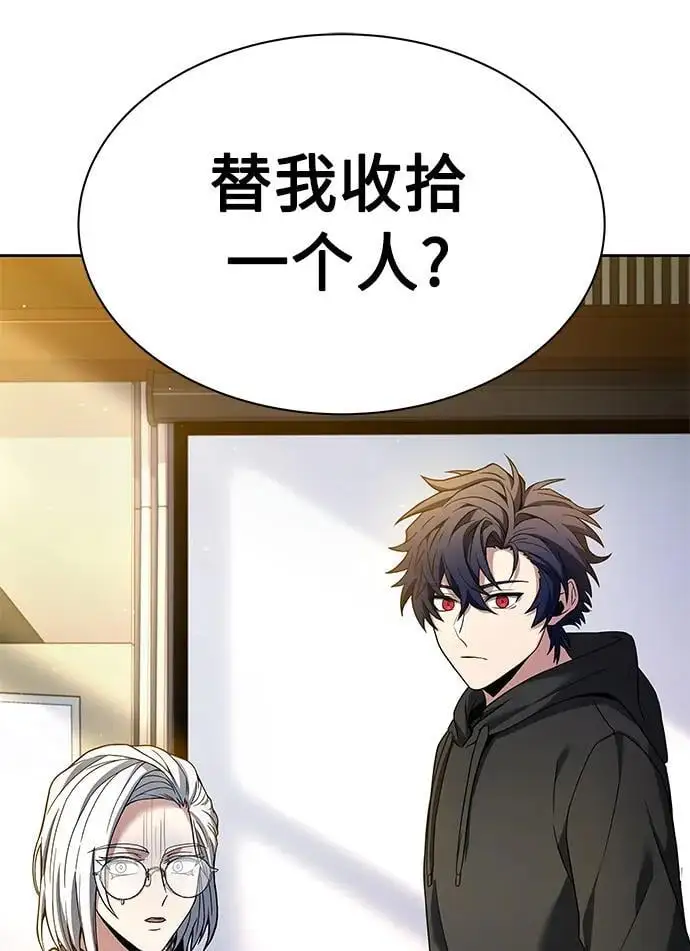 第41话83