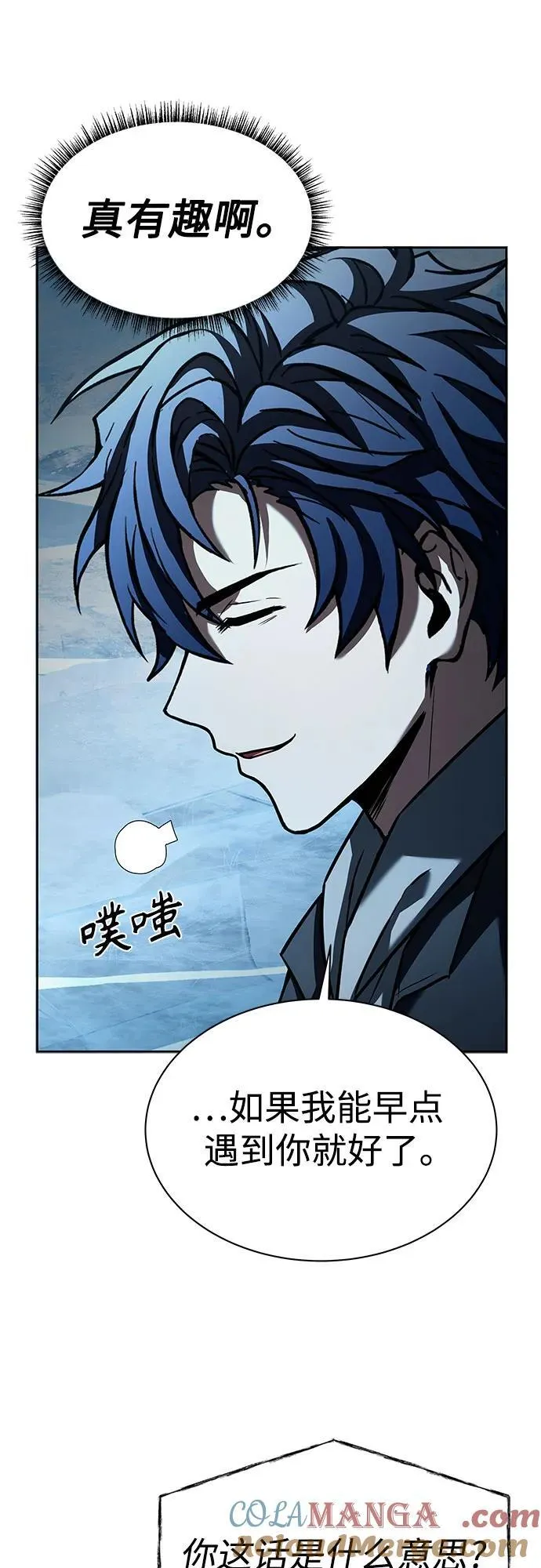 第56话66