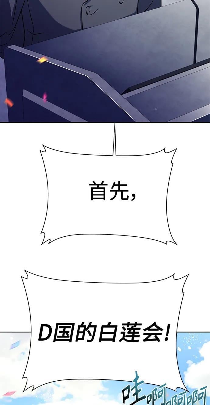 第33话41
