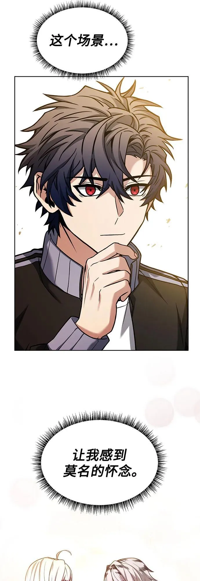 第51话20