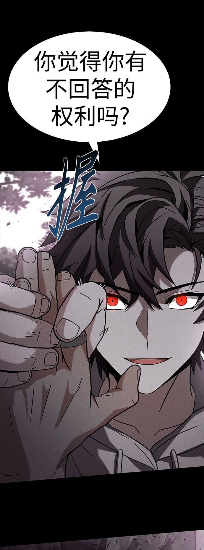 第23话43