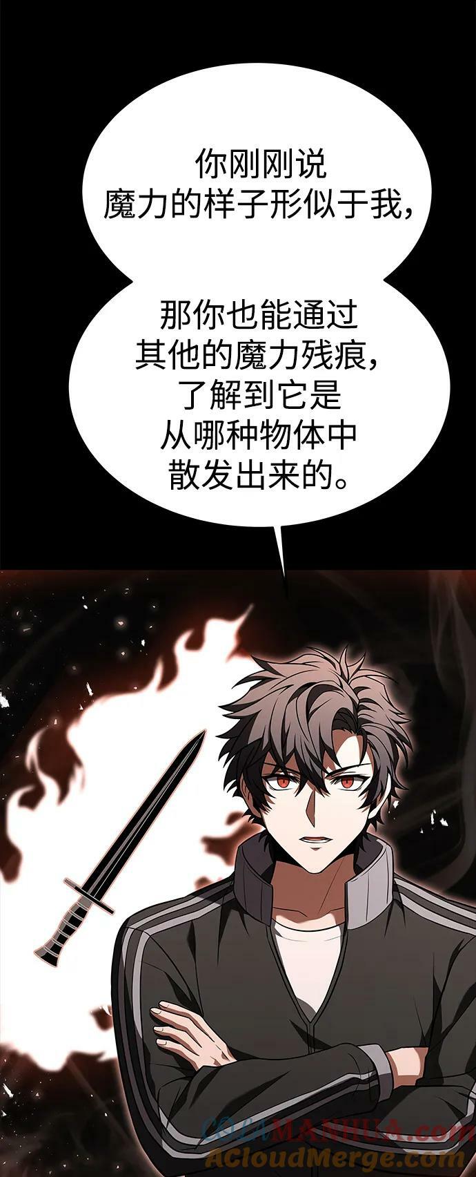 第27话75
