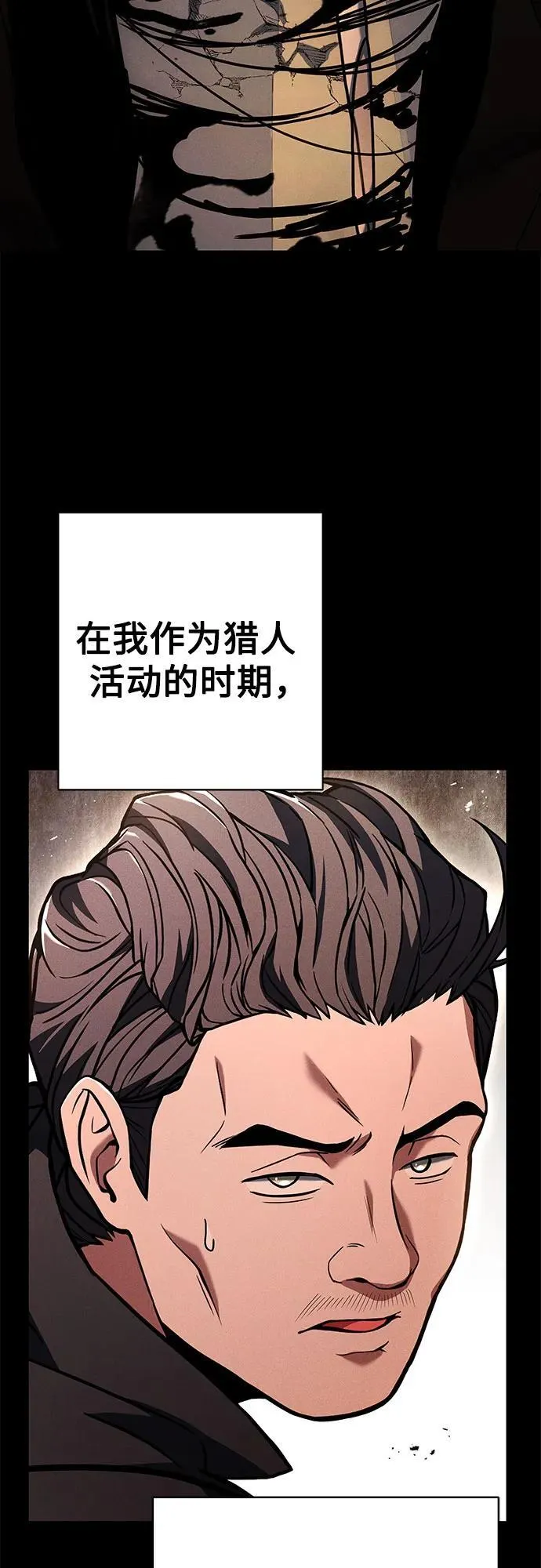 第62话13