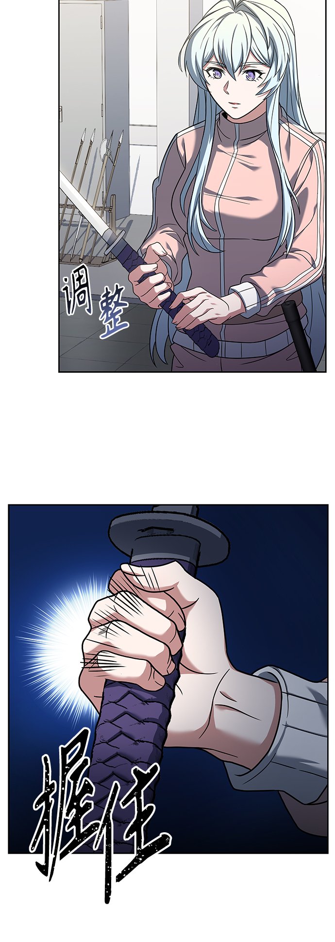 第17话41