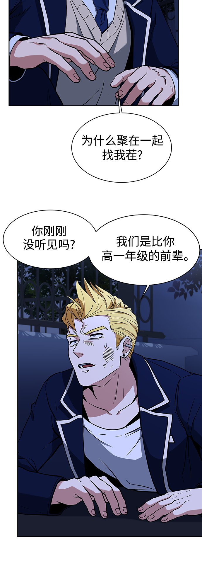 第9话58
