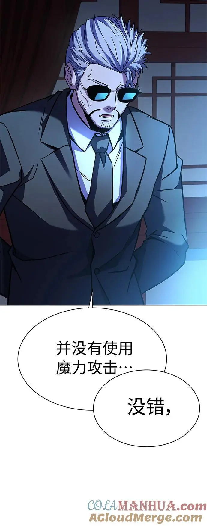 第43话30