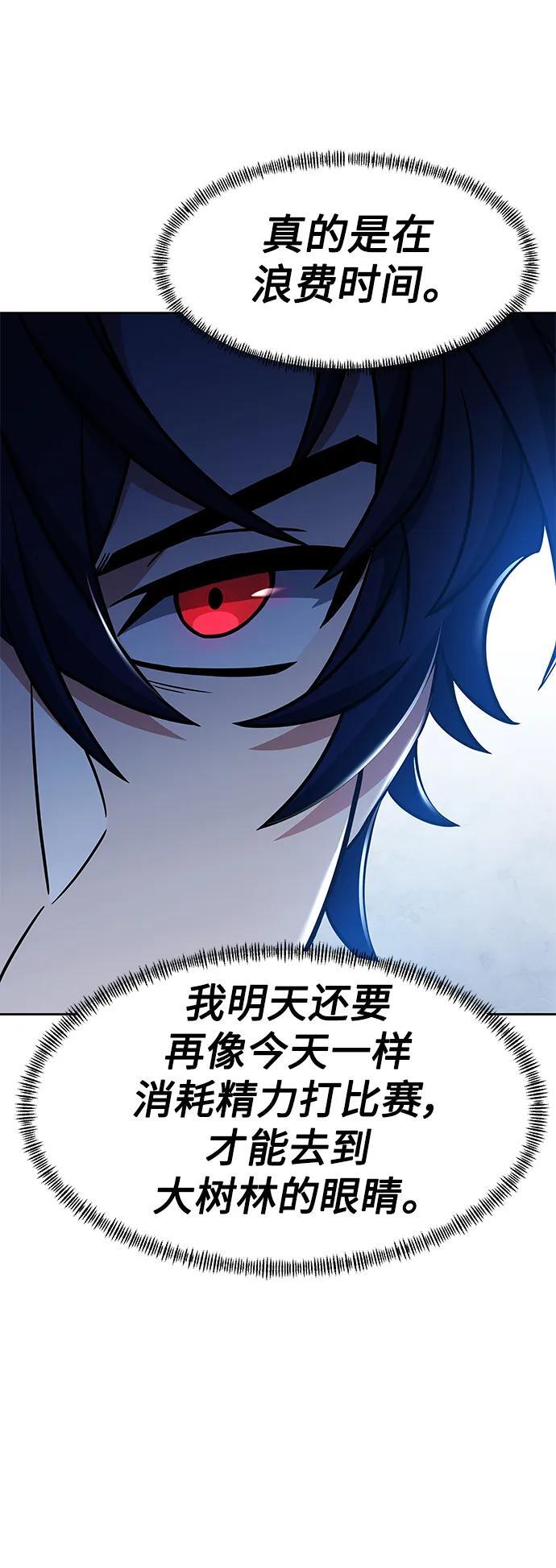 第34话88