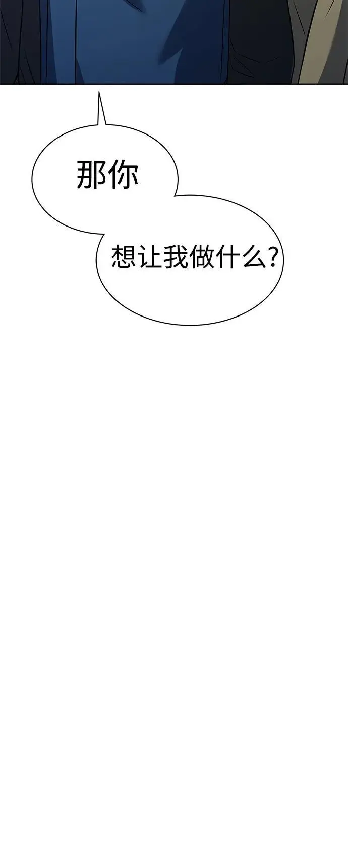 第41话41