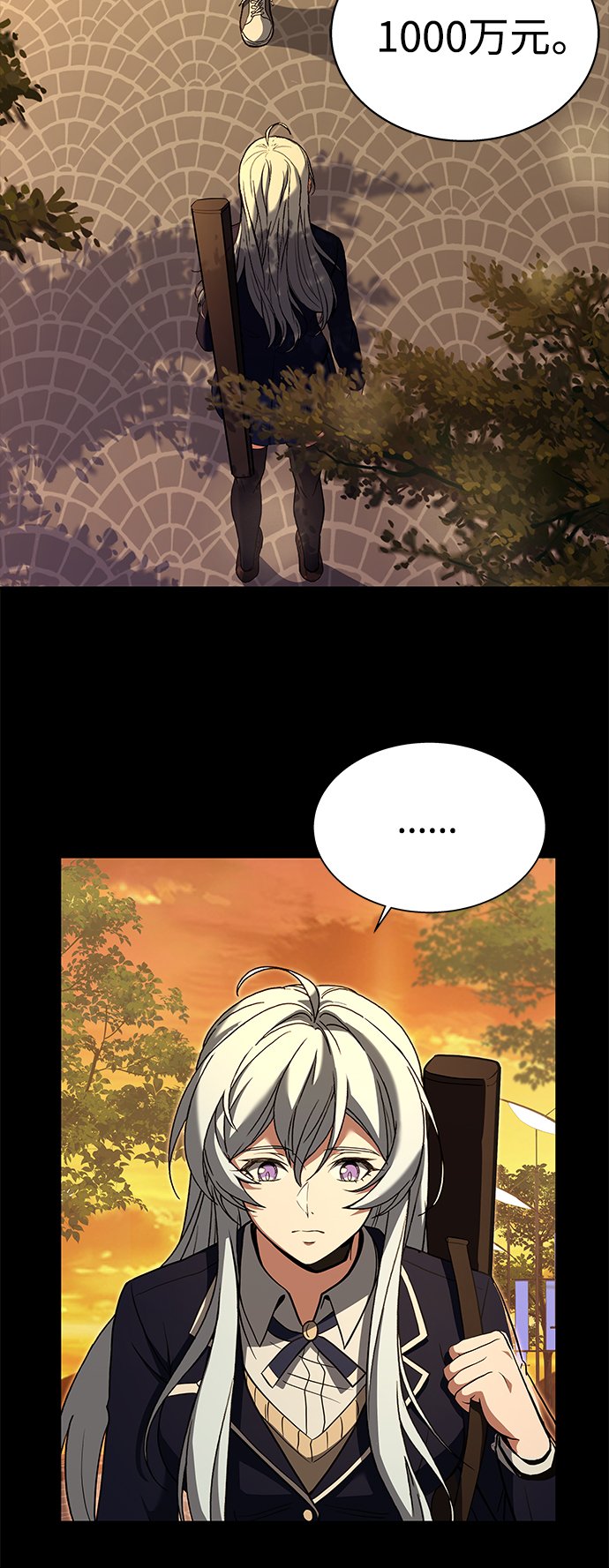 第6话20