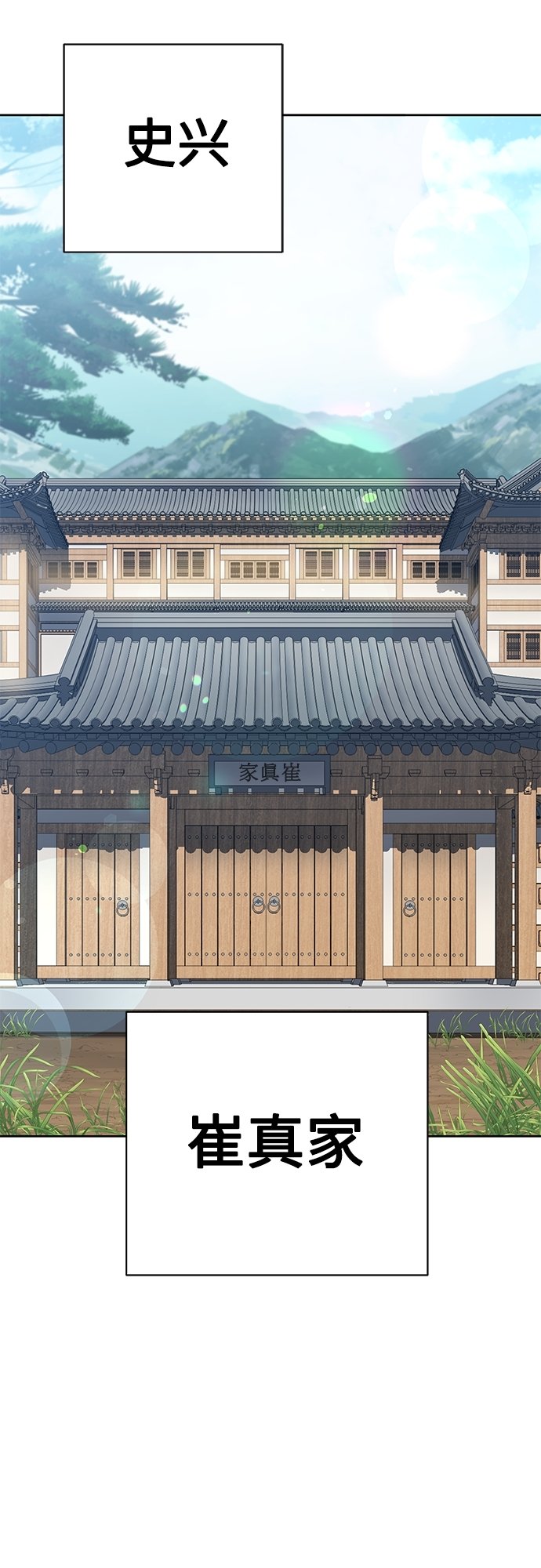 第16话34