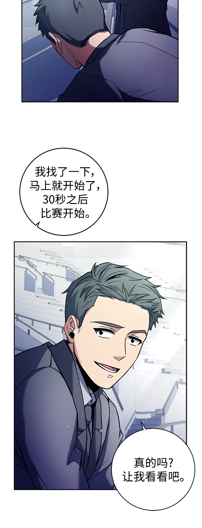 第1话26