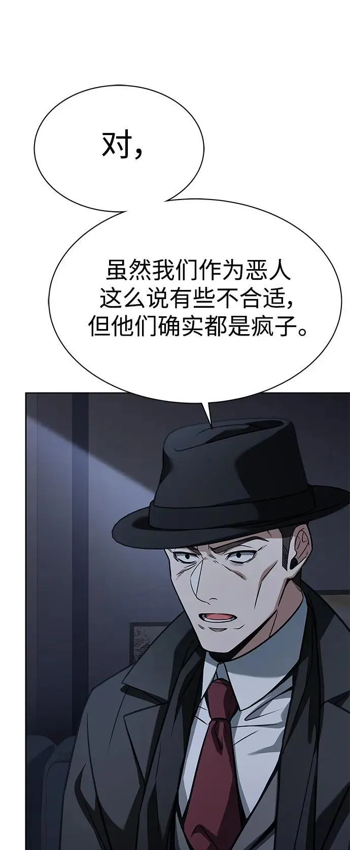 第45话82