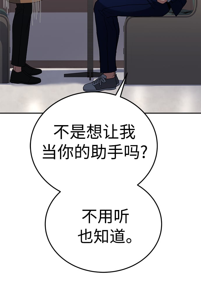 第24话50