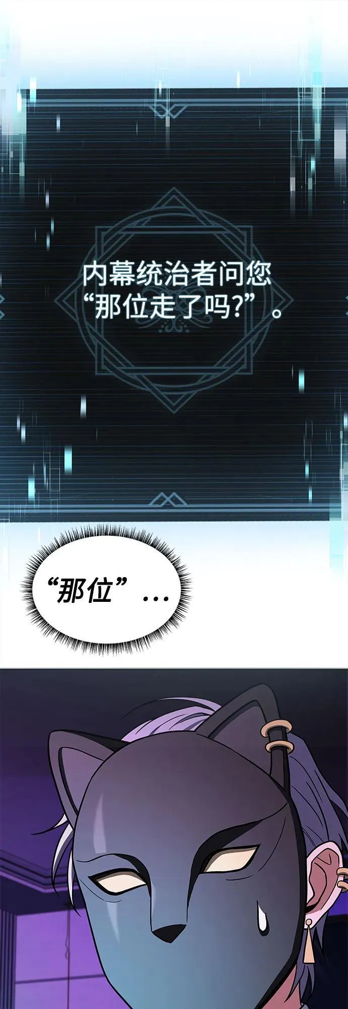 第60话47