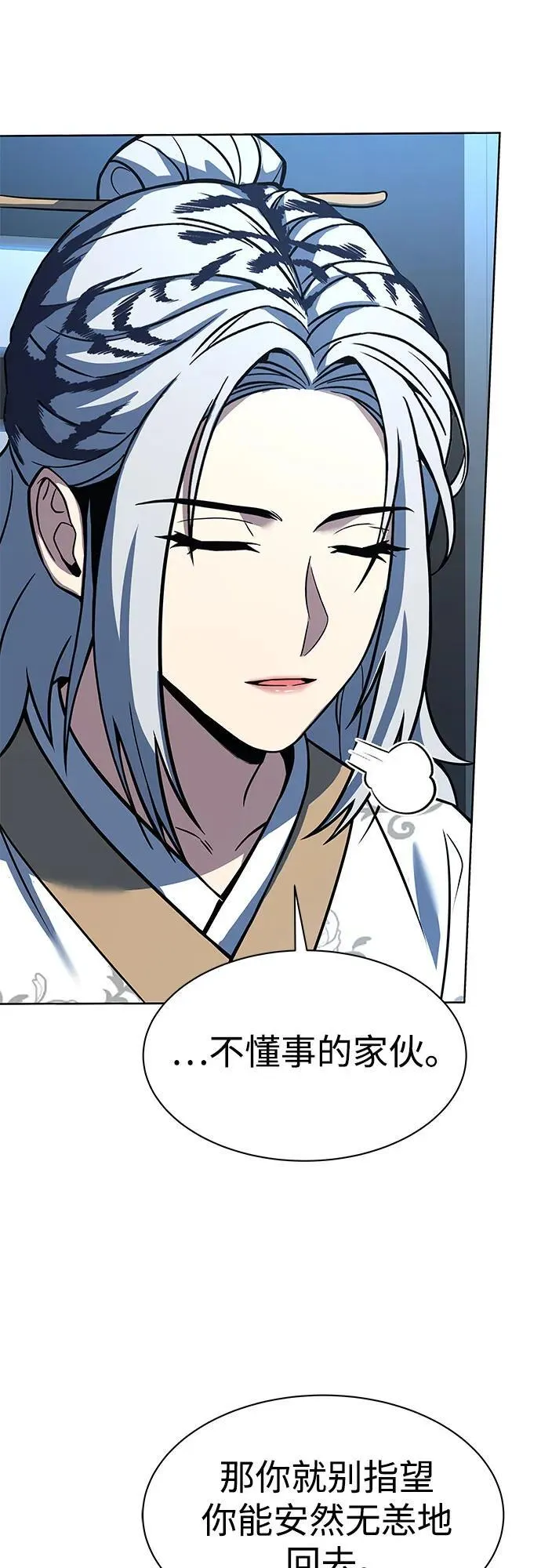 第52话71