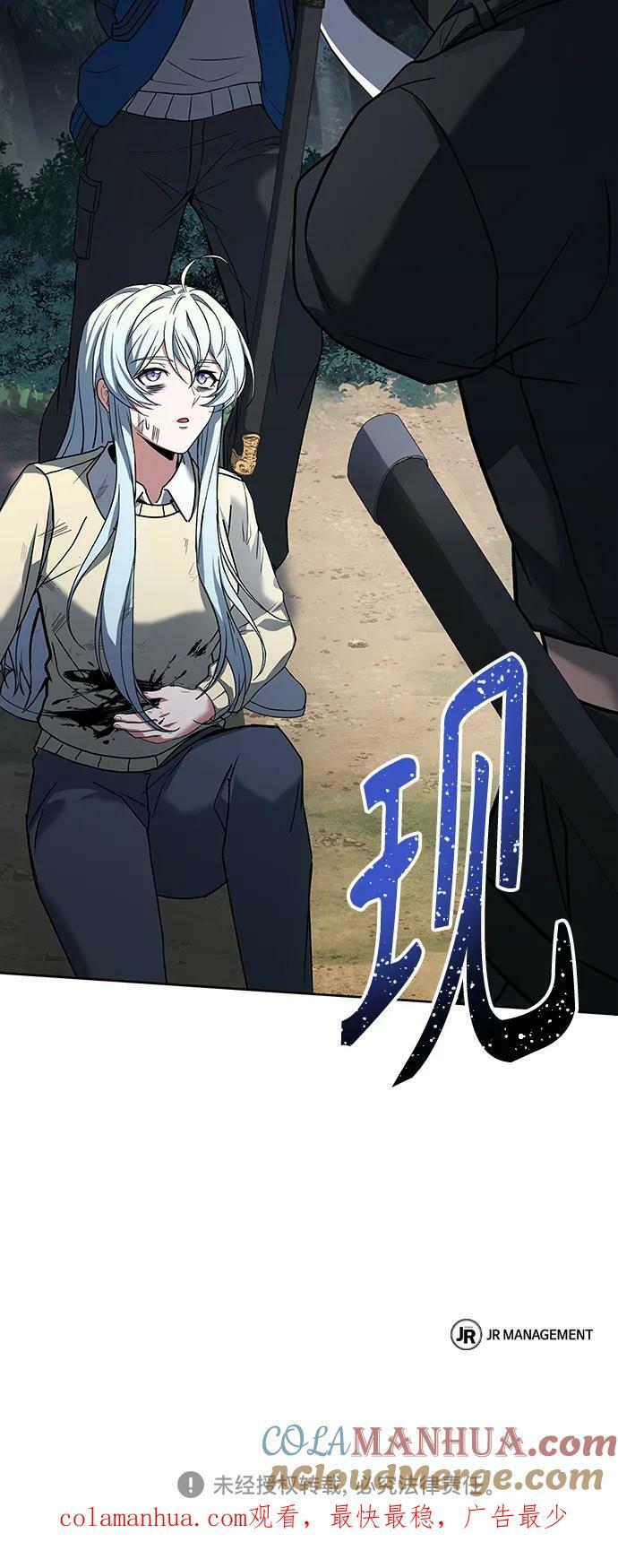 第28话87