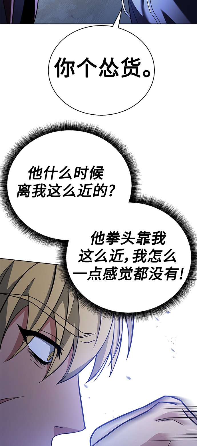 第21话55