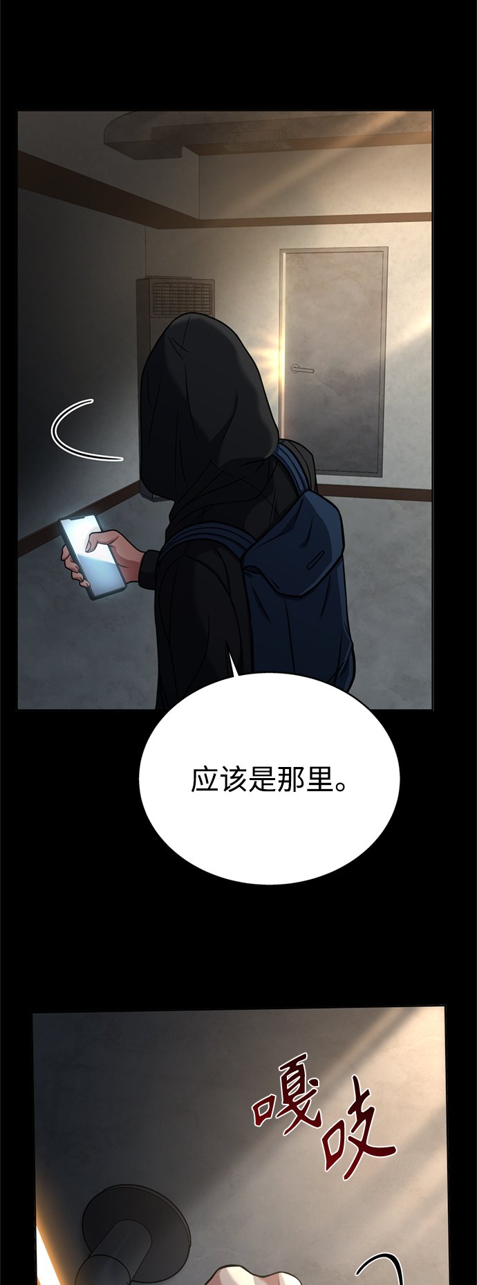 第14话29