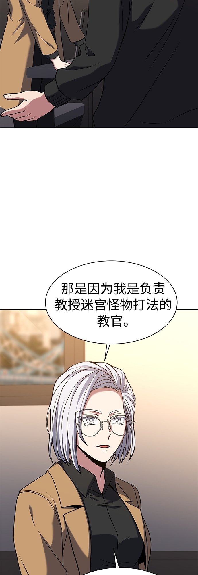 第16话28