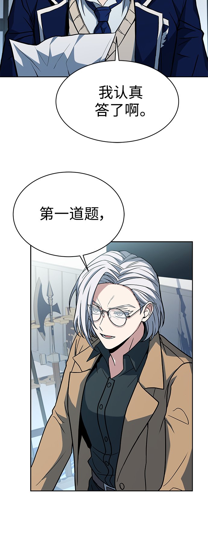 第11话21