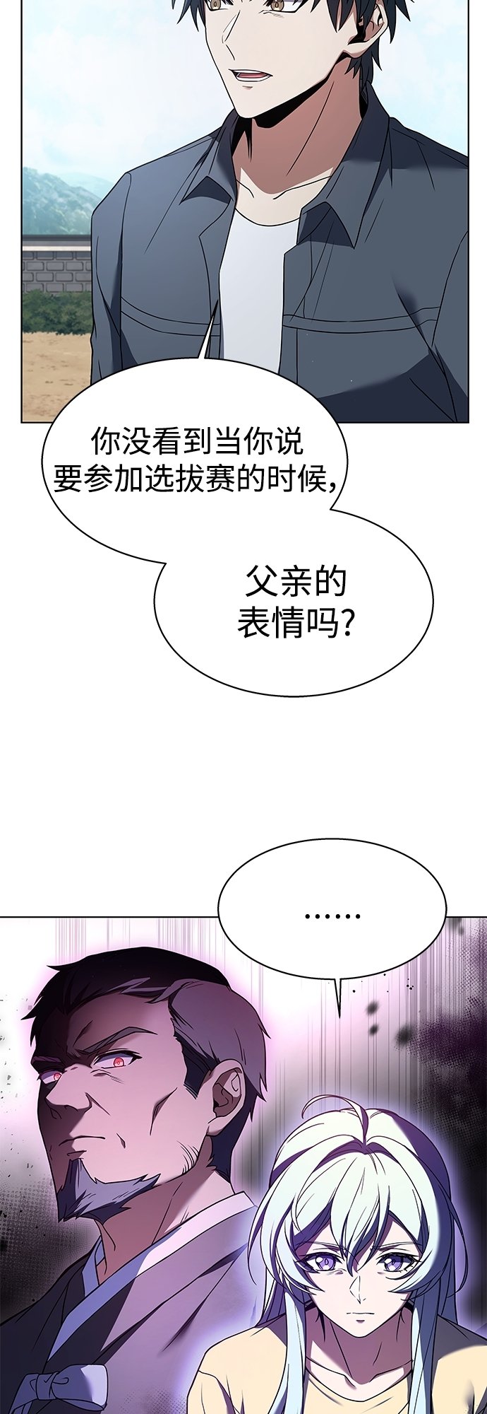 第16话50