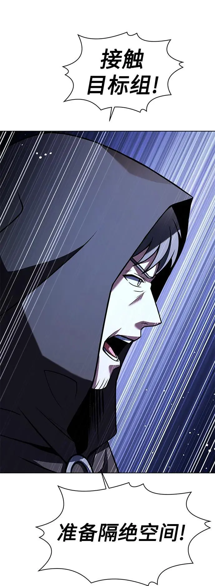 第46话33