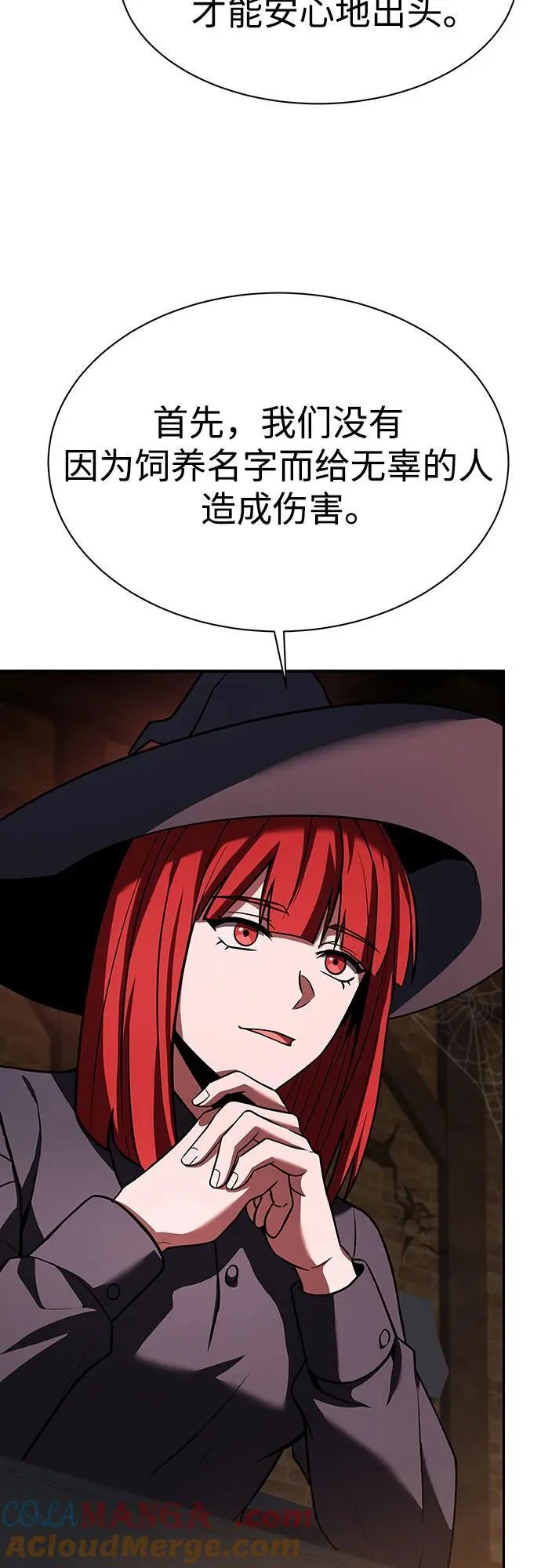 第49话66